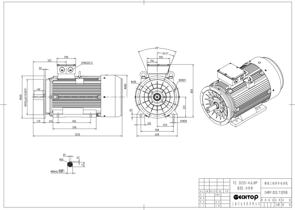 Three Phase Electric Motor 110kW 4P (1485rpm) 415v B35 Foot/Flange Mounted TCI315S-4 IP55 Cast Iron - Motor Gearbox Products